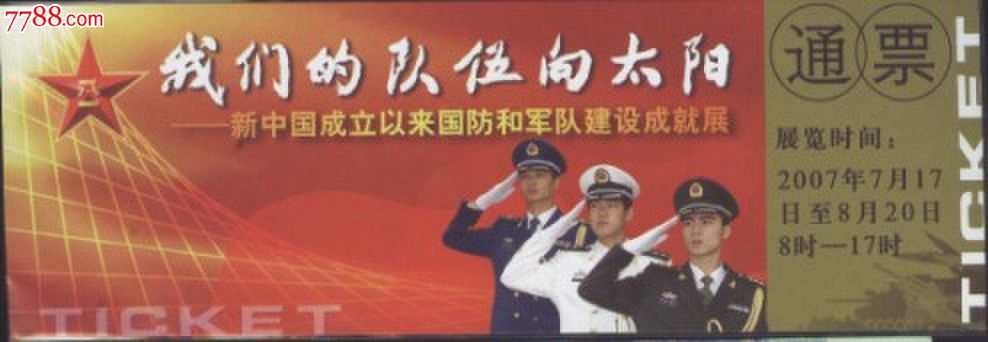 开云电竞官方网站