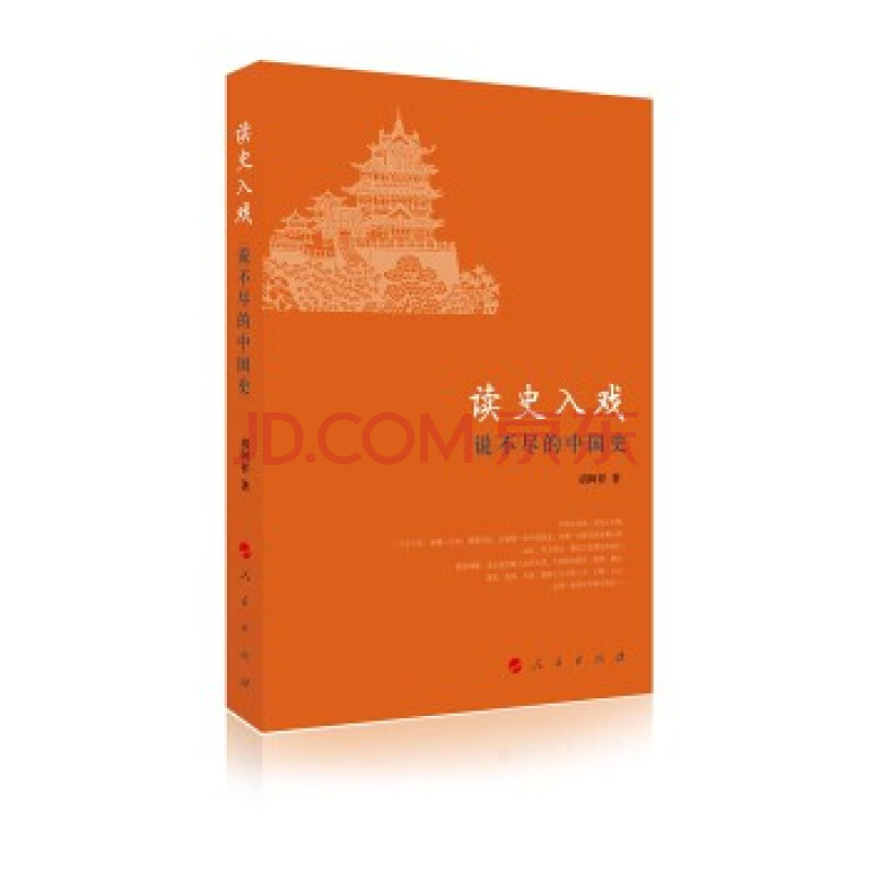 开云电竞官方网站