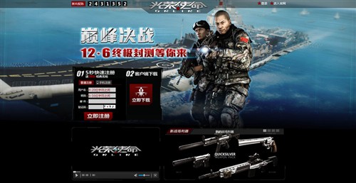 开云电竞官方网站